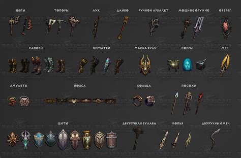 Diablo 2 Unique Weapons List